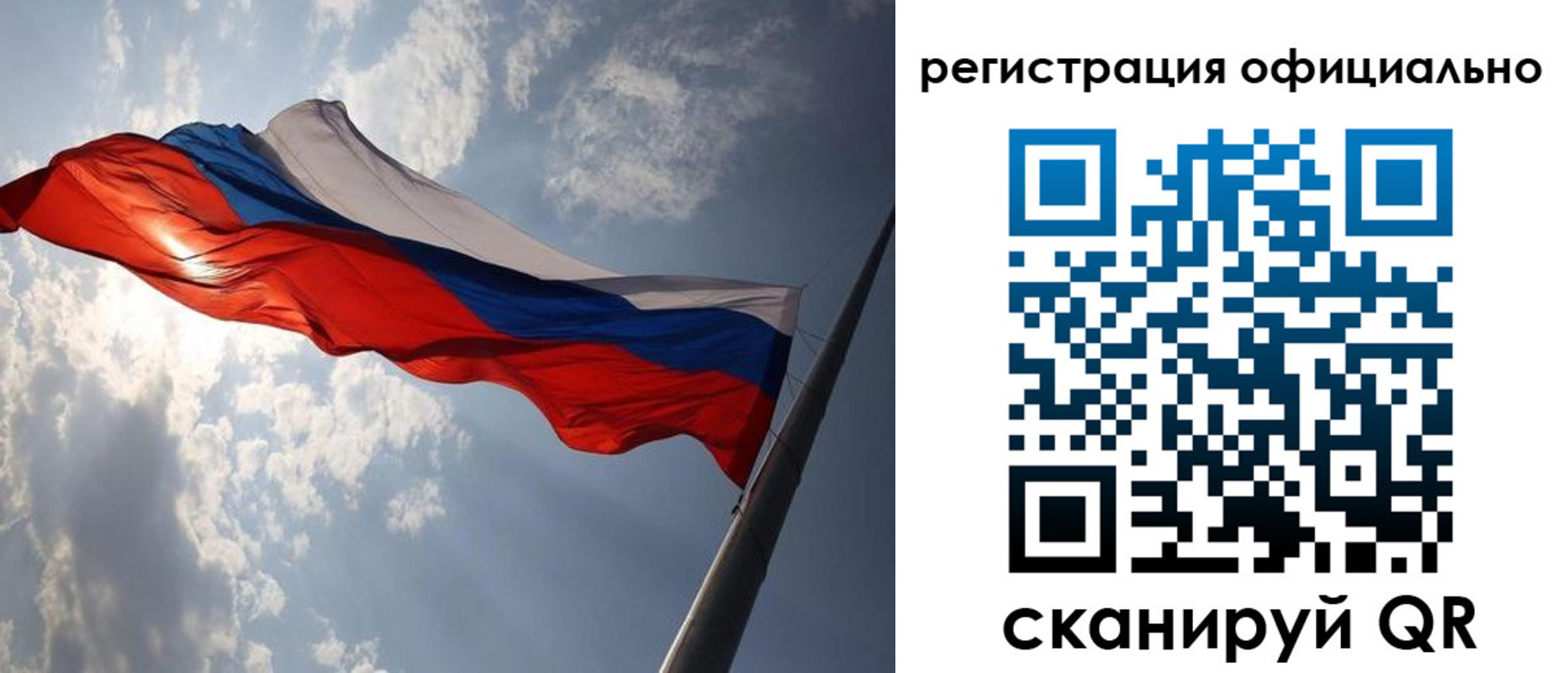 прописка регистрация в Сухом Логе