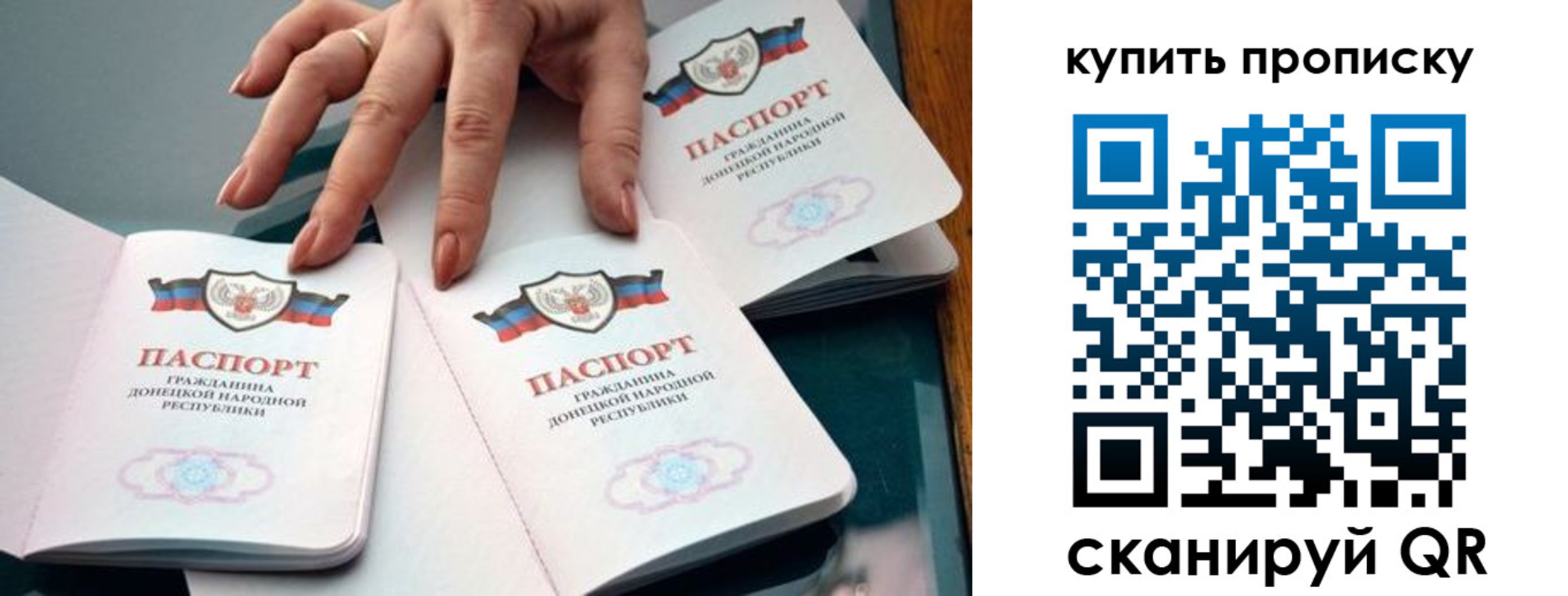где прописаться в Сухом Логе